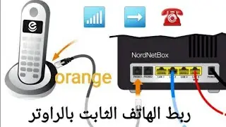 connect a landline phone to Orange router | raccorder un téléphone fixe au routeur Orange