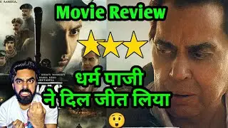 IKKIS MOVIE REVIEW | IKKIS MOVIE SPECIAL SCREENING REACTION | IKKIS REVIEW | SUNNY DEOL DHARMENDER