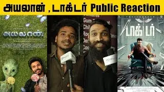 Doctor Release Update Public Expectation Review Reaction | Ayalaan First Look Poster
