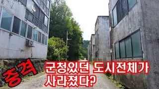 지도에서 사라진 군청과 도시/건물주마저 찾을 수 없는 유령도시/전남 순천시 승주읍 승평마을 현황/4K HDR