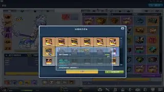GrandChase - 50 New Land of Judgment Special Card Chest (Classic)