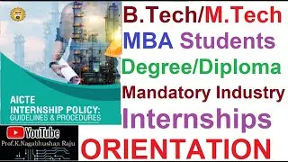 AICTE Industry Internship | B.Tech. | M.Tech | MBA | Guidelines | Orientation | Mandatory |Procedure