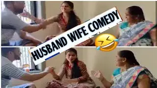 Husband wife funny video😂husband kannada wife marathi