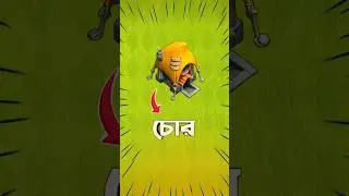 Helper Hut in Clash of Clans | #clashofclans #cocbangla #cocshorts