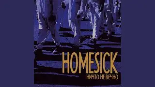 Меньшинство недовольных