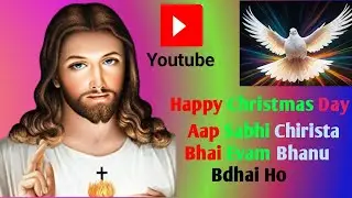 Christmas songs viewse kiesa badhaen!youtube pe viewse kiesa badhaen!viewse kiesa badhaen