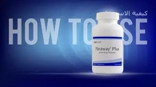 How To Use - Paraway Plus