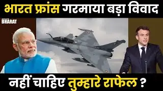 80% Made in India: How PM Modi Trapped Dassault in Rafale Deal?