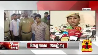 POLLACHI RAPE CASE | COMMISSIONER'S LIVE THREAT |