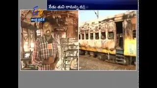 Shocking Visuals Of The Torched Ratnachal Express