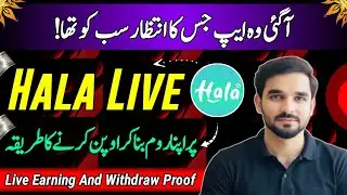Hala Live Par Apna Room Kaise Banaen / How To Create Room In Hala Live / Hala Live