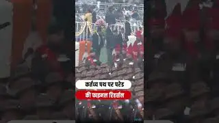 कर्तव्य पथ पर परेड की फाइनल रिहर्सल, भारतीय सेना का दिखा अद्भुत शौर्य | Army Parade