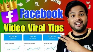 फेसबुक पर अपना वीडियो वायरल कैसे करें | how to viral video on facebook | fb video viral trick 2024