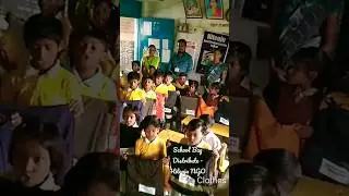 school Bag Distribute- Hitenju NGO #ngo #school #clothbag #supportngo #ngo #socialwork #shorts