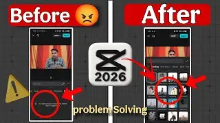 Capcut problem⚠️Solv बस 2 मिनट मे how to solv capcut no internet problems ✅🔥