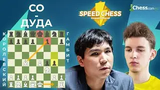 Уэсли Со - Ян-Кшиштоф Дуда / Королевский Гамбит / Шахматы SCC 2020 на Chess.com / МГ Владимир Добров