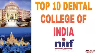 TOP 10 DENTAL COLLEGE OF INDIA / BEST BDS COLLEGE OF INDIA #NIRF2021 #DENTAL #BDS2021 #TOPBDS #NEET