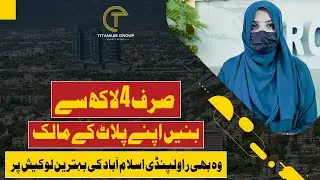Plots For Sale In Rawalpindi | Saffron City | No Extra Charges | 4 Lac Booking Only