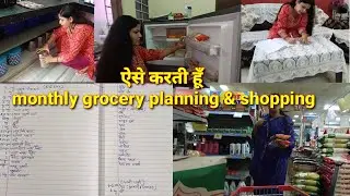 Indian mom monthly grocery planning| indian grocery planning| indian monthly grocery list