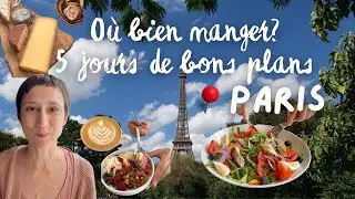 O&ugrave; BIEN manger &agrave; Paris? 5 jours de BONS PLANS (prix inclus)🗼🍷🥖