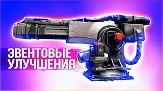 БОЕВОЙ ТЕСТ СТАНКА! &bull; Crossout &bull; Гелиос