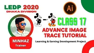 Advance Image Trace Tutorial in Adobe Illustrator CC | LEDP Graphic Design Class #17(Dhaka)