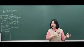 26.1.17 #2022개정 통합과학# 중력을받는 물체의 운동 part.1# 고1#과학#통과#세종시#보람#k과학수학학원