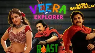 Veera The Explorer🚲 | Hari Hara Veeramalu Roast | Summa Pechu #telugumovies #summapechu #funnyvideo