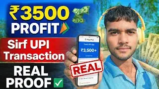 Sirf Transaction Karke ₹3500 Kamaye | Pop UPI App Real Earning Proof | UPI Income App #income #mony