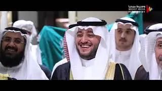 برومو حفل زفاف الدكتور كمال محمد خان / قاعة الدرة