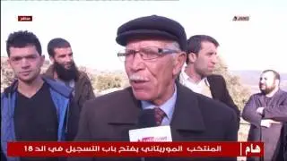 جيجل... تيزغان