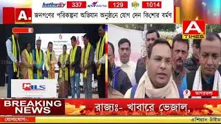 ASIAN TIMES LIVE Live Stream