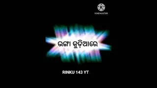 Luna Lagei Mun Pakhala Khauchhi 😭😭| Superhit Bhajan |#viralvideo #support #please