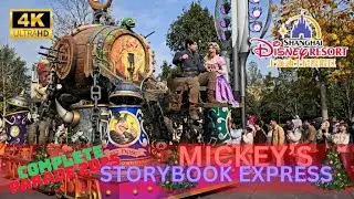 4K Mickey's Storybook Express - Shanghai Disneyland 1225