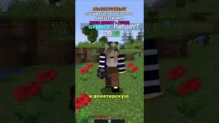 Я встретил ДЕВУШКУ на HOLYWORLD, как вдруг... ip: mc.HolyFake.su #анархия #holyworld #reallyworld