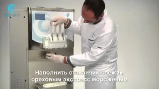 Фризер для мягкого мороженого Gel Matic MATIC 500