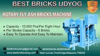 Rotary Fly Ash Brick Machine | Rotary Fly Ash Bricks Machine |MOB - 9861106411