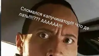 Не работает капучинатор? Как исправить, починить самому ☝️Philips EP1220/00 Series 1200 👍
