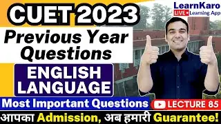 CUET 2023  English Language | Previous Year Questions