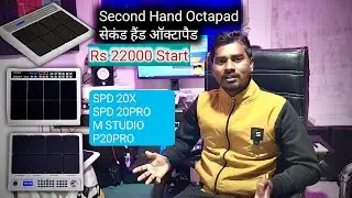 SECOND HAND OCTAPAT// RS.22000 Only.          सेकंड हैंड ऑक्टोपैड//Rj Studio