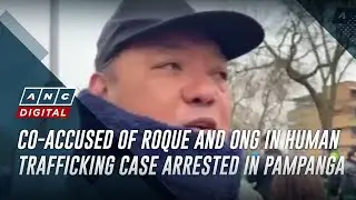 Co-accused of Roque and Ong in human trafficking case arrested in Pampanga | ANC