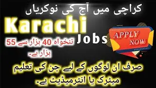 Karachi Jobs Today 2022| Jobs in Karachi | Latest Jobs in Karachi
