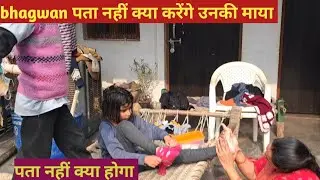 🤔पता नहीं क्या होगा |bhagwan की माया है कब क्या हो जाए पता नहीं|#housewifelife 