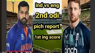 India vs England 2nd ODI Match Prediction | Lords London Pitch Report | IND vs ENG 2nd ODI Dream 11