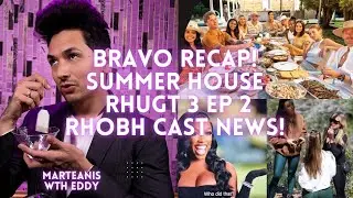 Bravo Recap! Summer House - RHUGT3 EP2 - RHOBH CAST NEWS!
