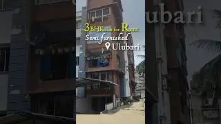Ready-to-Move 3BHK Flat for Rent in📍Ulubari, Guwahati | Semi-Furnished Property | Assam #rental
