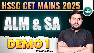 Haryana ALM SA Syllabus 2025 | Haryana lineman syllabus 2025 | Haryana Lineman Vacancy 2025