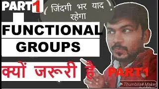 Explain Functional Groups in Organic Chemistry Lecture in Hindi Class 11 Applied Chemistry 1 Diploma