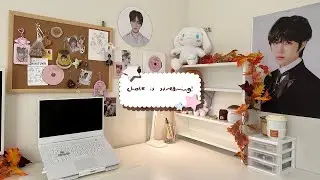 [LIVE CAM] cowork / study / relax with me! 12/11
