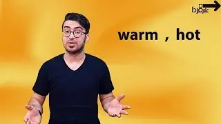 آموزش لغات انگلیسی - تفاوت hot و warm به زبان فارسی